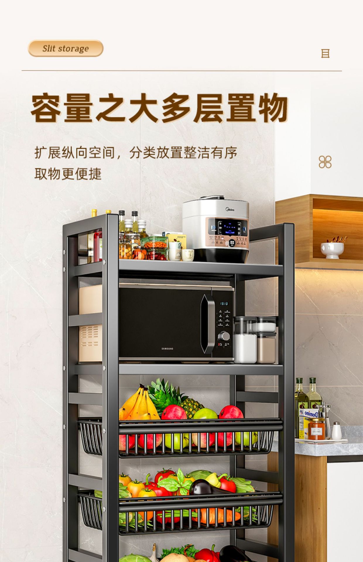 厨房置物架用具收纳菜篮子多功能家用零食储物架微波炉置物收纳架详情13