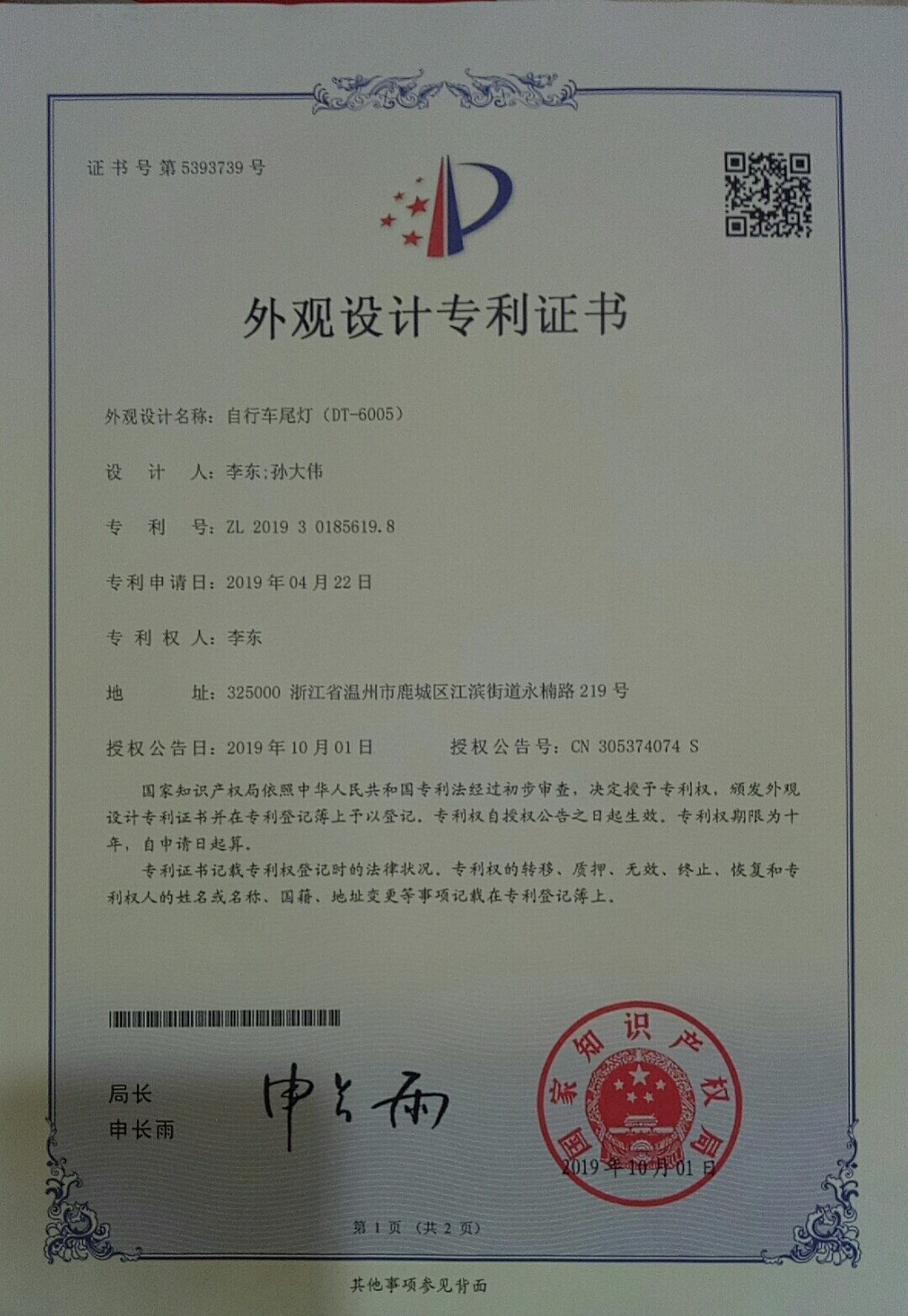 GOOFY bicycle taillights, usb charging, waterproof flashing mountain bike lights, night driving warning lights, cycling equipment accessories pic 1