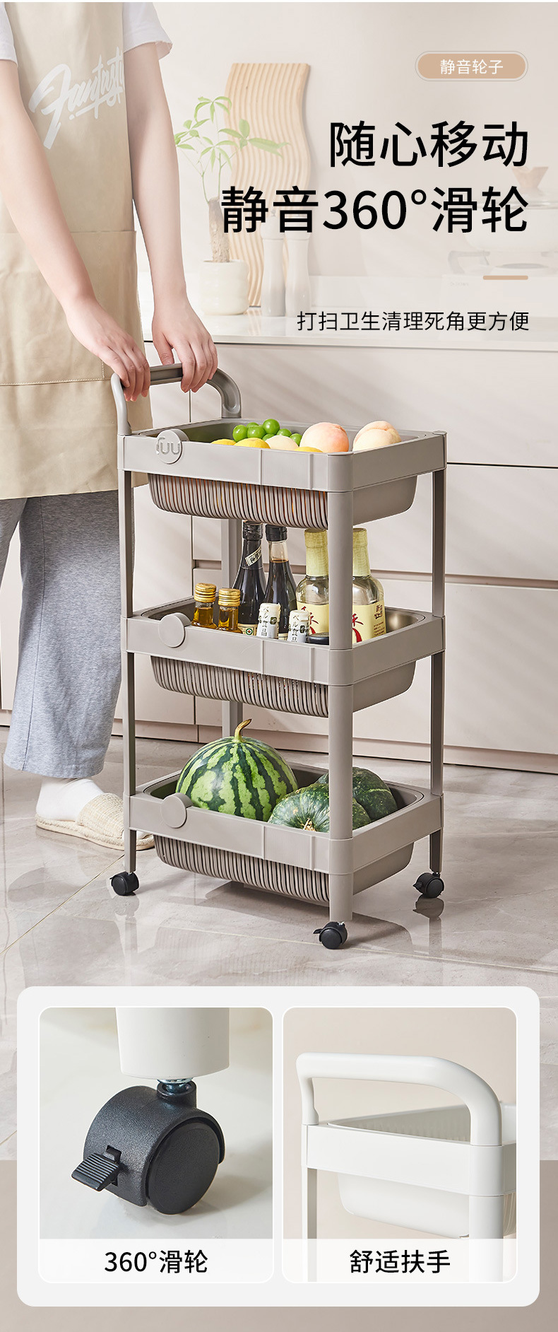 家居桌面零食塑料多层收纳架落地置物架子小推车展示分层整理架一体详情6