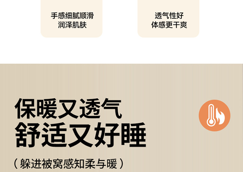 A类大豆纤维被子冬被加厚棉被芯新款春秋被单人学生冬季四季通用详情15