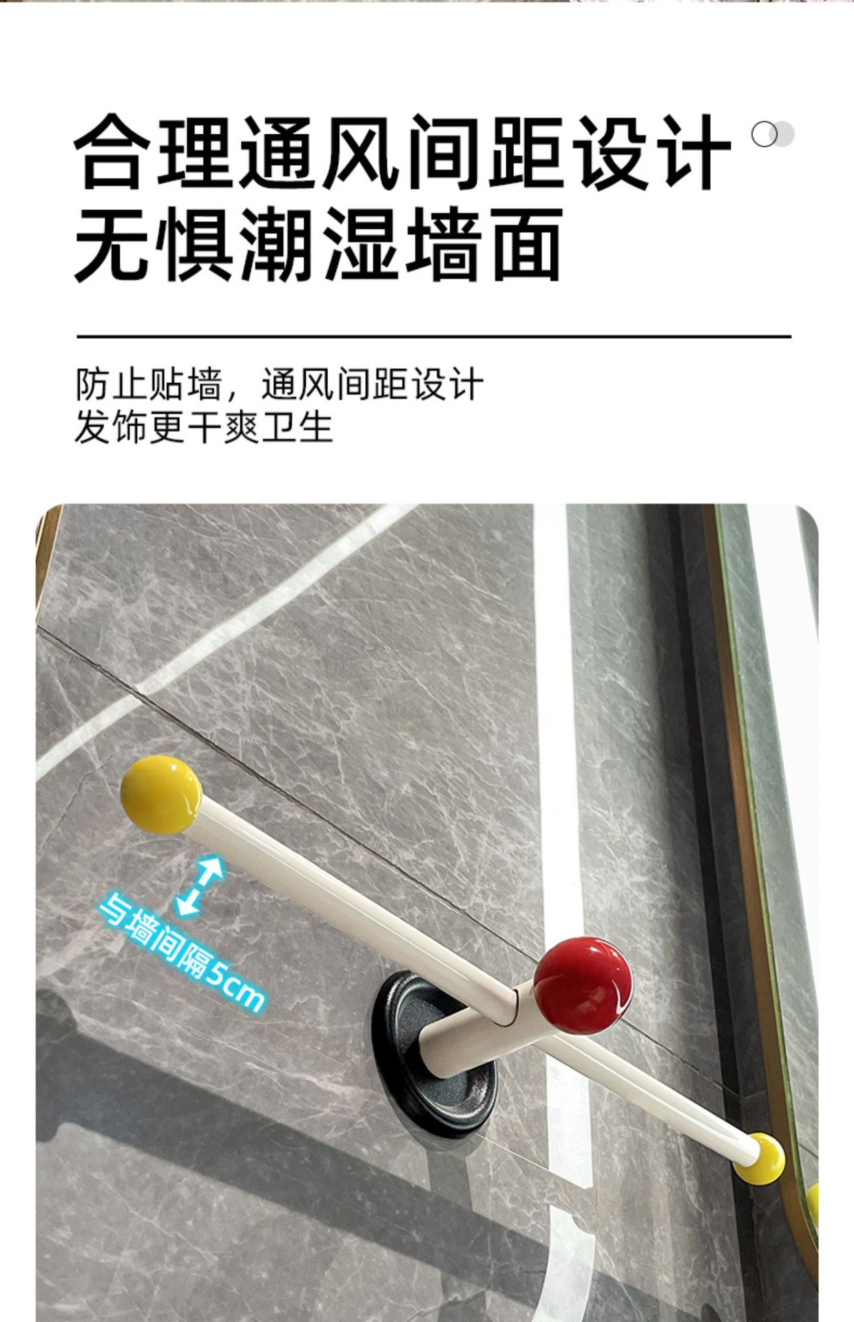 多巴胺毛巾架卫生间免打孔毛巾挂杆浴室壁挂式吸盘浴巾收纳架子详情6