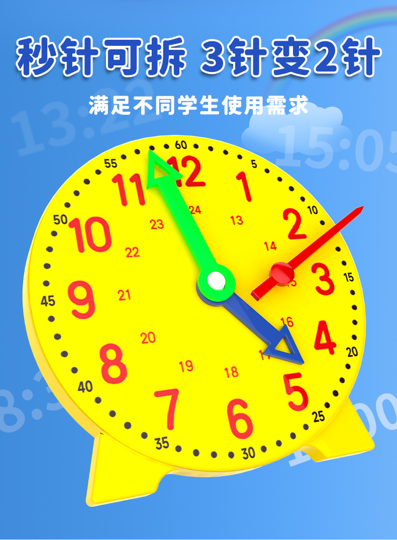 Clock model, teaching aid for kindergarten children to learn and recognize time, clock face dial for first and second grade primary school students pic 7