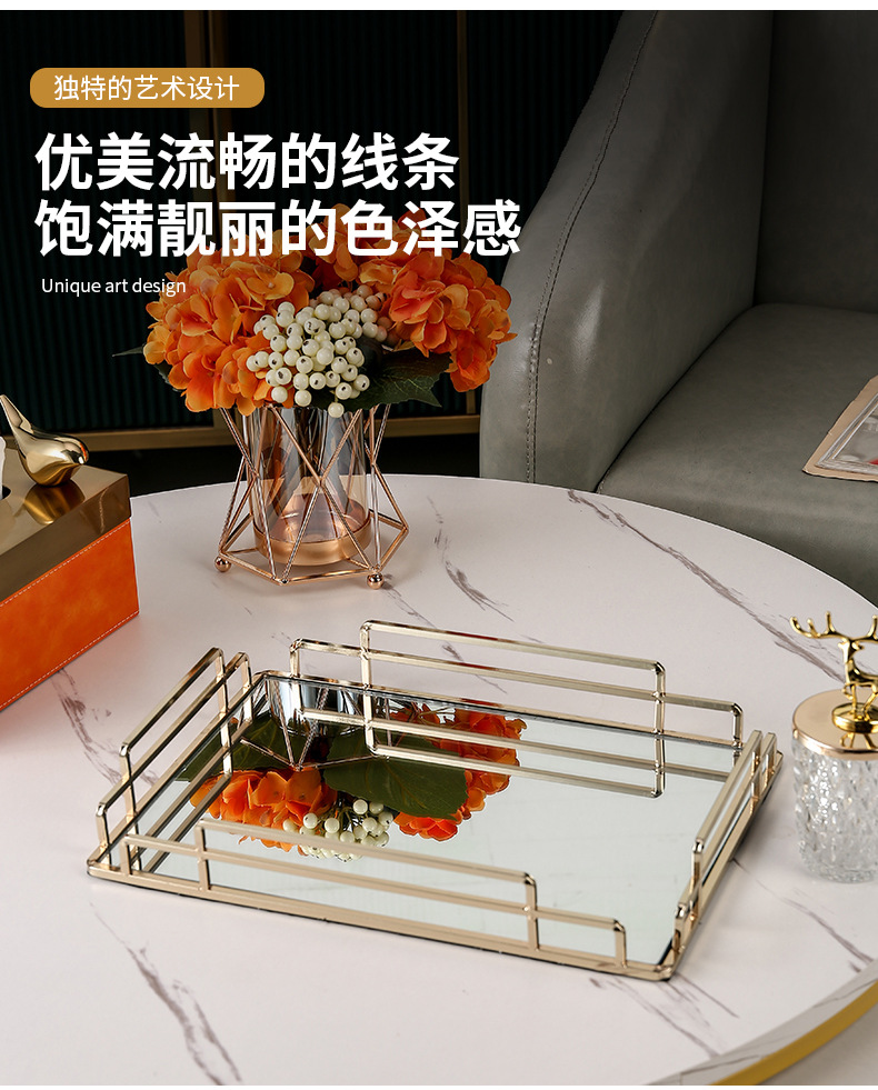 北欧轻奢风镜面玻璃盘子金属收纳托盘摆件家用客厅摆盘装饰水果盘详情9