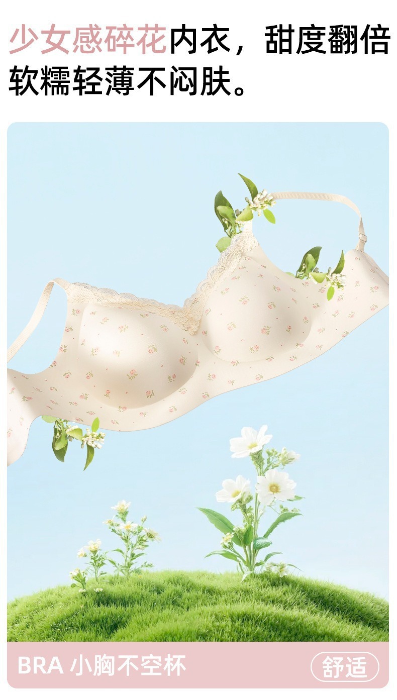 This seamless and rip-free lingerie exudes a girlish charm, offers a comfortable nude feel, gathers the accessory breasts, and features a French floral print anti-sagging bra cover pic 3