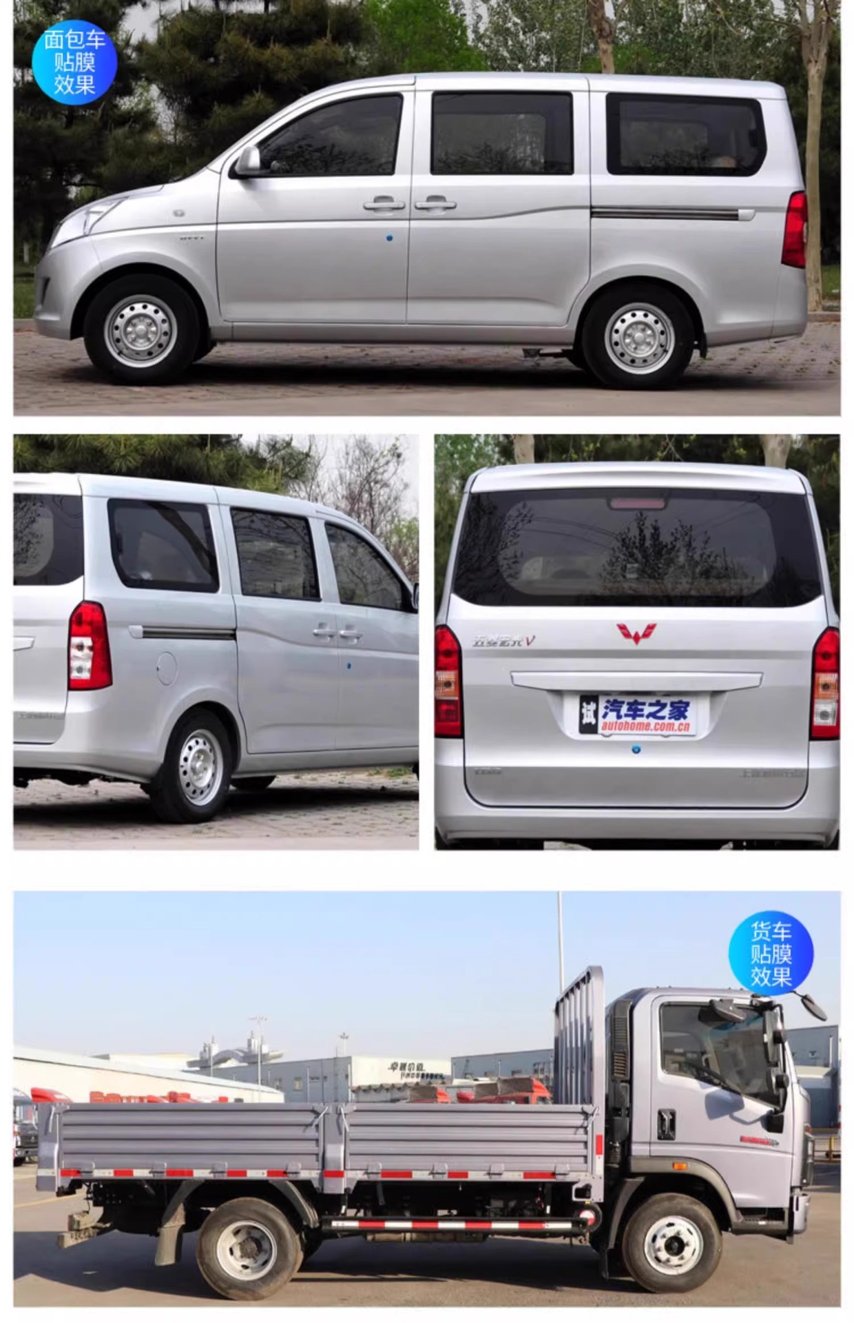 Automotive special heat insulation film, roll-shaped engineering moisture-proof isolation film pic 21