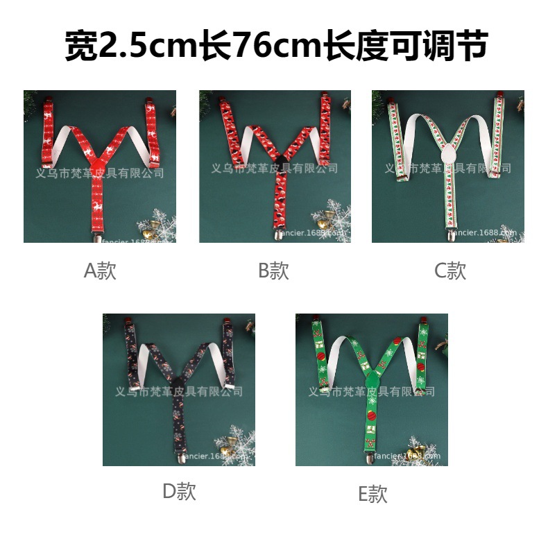 跨境欧美节日弹力松紧三夹背带圣诞风长度可调节吊裤带男女通用详情2