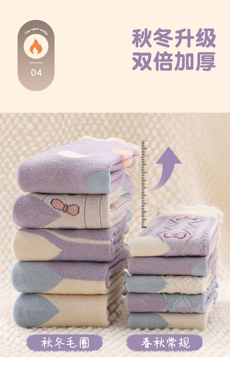 【新品】冬款加厚儿童袜子冬季加绒毛圈女宝男童卡通可爱保暖跨境详情13