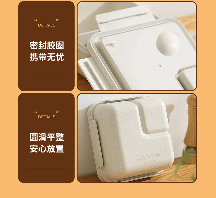 Japanese-style wheat straw water cup, oat cup, insulated lunch box, lunch box, student tableware for work, hand-held set pic 14