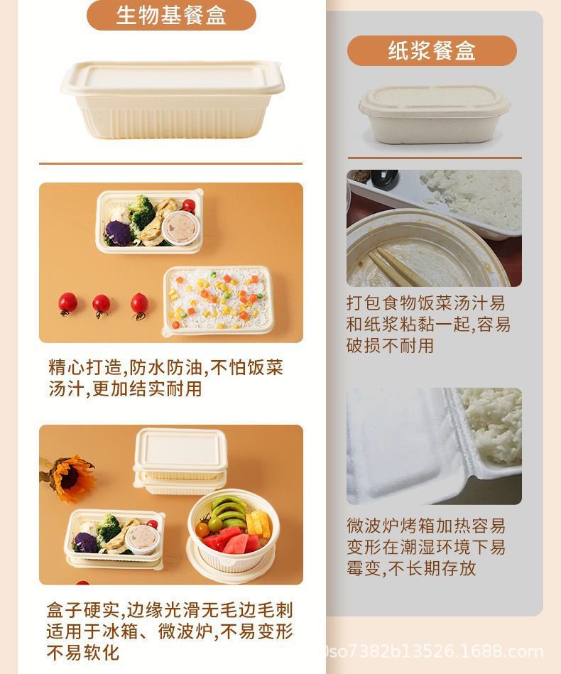 Rectangular disposable lunch box, biodegradable corn starch, environmentally friendly, with lid, food-grade takeout packaging box, whole case pic 6