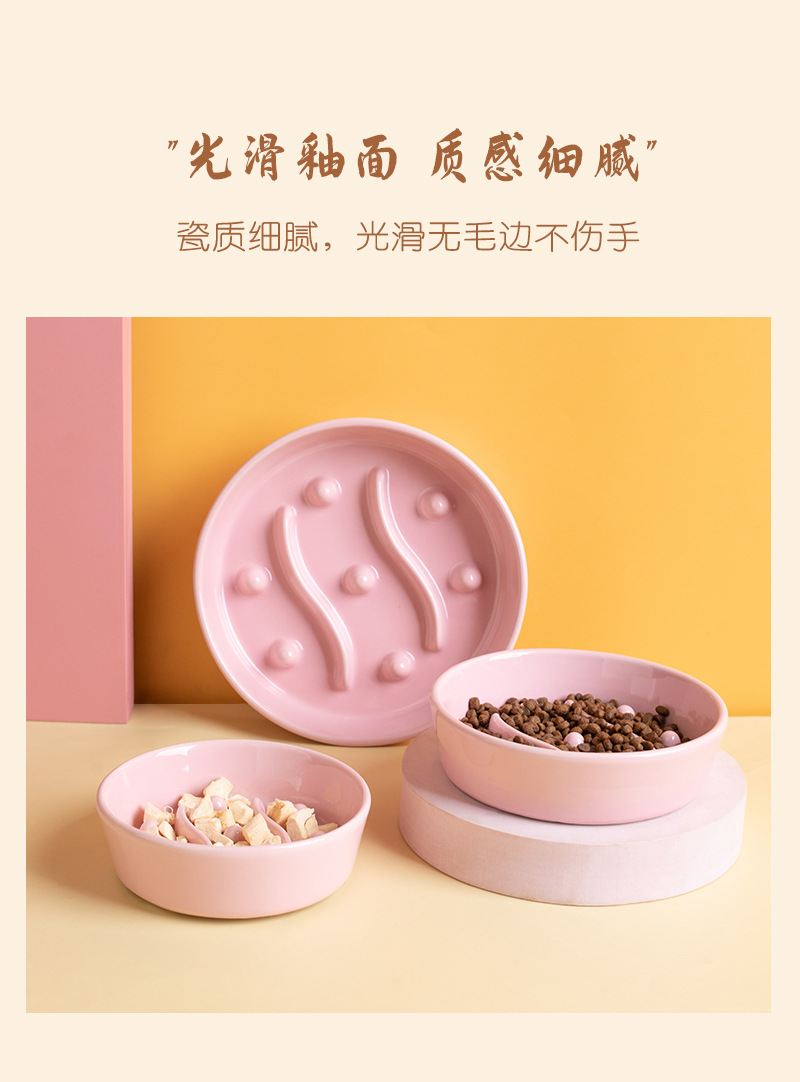 Ceramic slow food bowls, anti-choking slow food bowls, pet bowls, anti-tipping bowls, cat food bowls, cat bowls, dog bowls, cross-border pet supplies pic 6