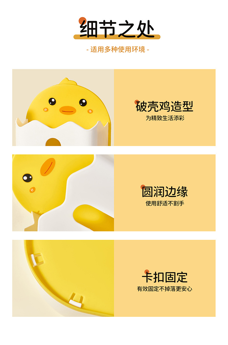 Household wall-mounted tissue box, bathroom non-punching tissue box, multi-functional garbage bag, storage box, cartoon tissue rack pic 9