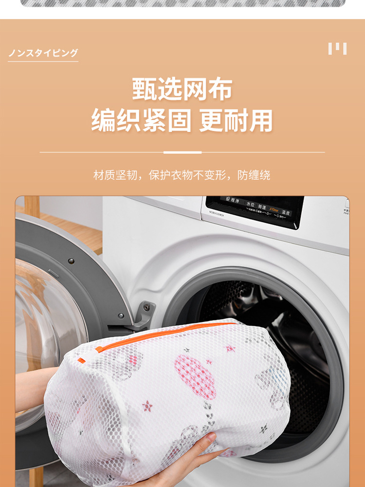 抗菌洗衣袋洗衣机专用防变形羊毛衫毛衣文胸护洗袋内衣过滤网袋兜详情13