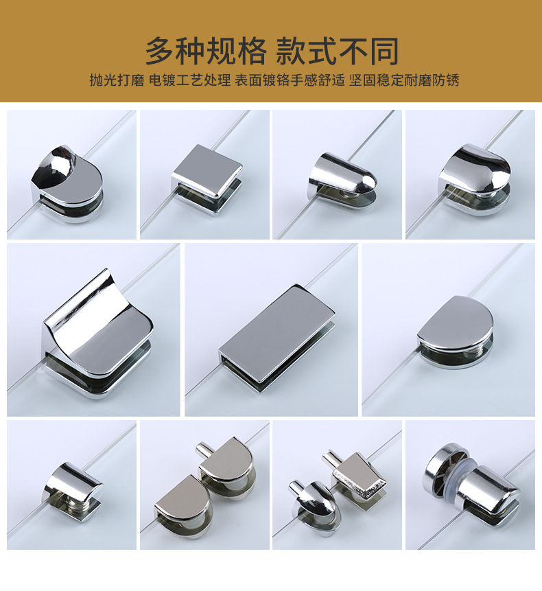 锌合金玻璃固定夹详情---阿里巴巴_02.jpg
