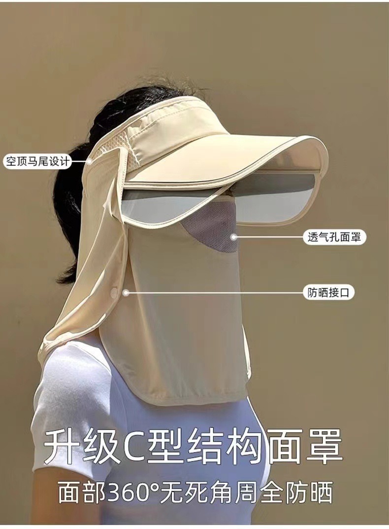 Summer sun hat, UV protection face mask, sun protection hat, wide-brimmed open-top outdoor cycling sun hat for women pic 12