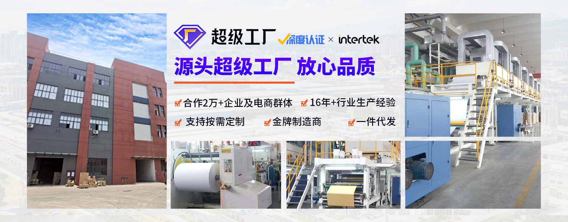 Silent tape, silent transparent tape manufacturer wholesale express logistics parcel sealing special adhesive tape, packing tape 4.5cm*50m pic 1