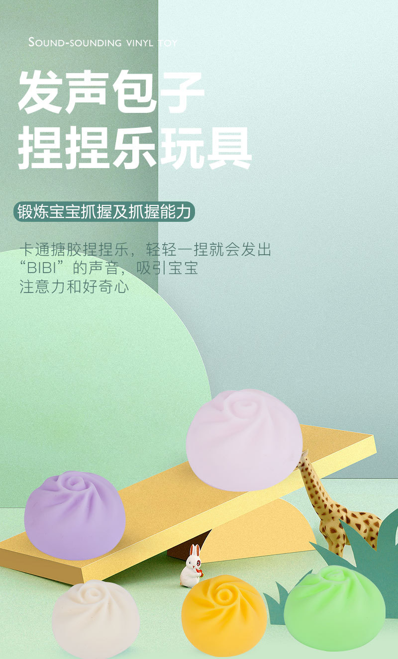 仿真食品假包子模型假食物过家家早教具馒头花卷面包饺子道具模型详情1