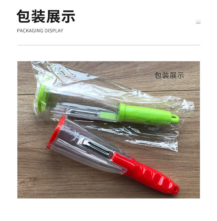 Multi-functional storage type peeler, loofah peeler, household fruit peeler, wholesale peeler pic 11