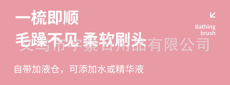 宠物喷雾按摩梳蒸汽梳毛刷猫毛清理器狗狗猫咪去浮毛宠物梳猫梳子详情6