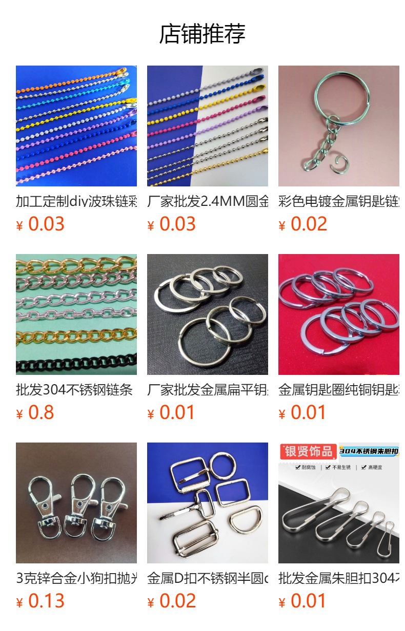 Wholesale 304 stainless steel bead chain, Guka tag chain, colored electroplated wave chain, curtain wave bead chain in stock pic 1