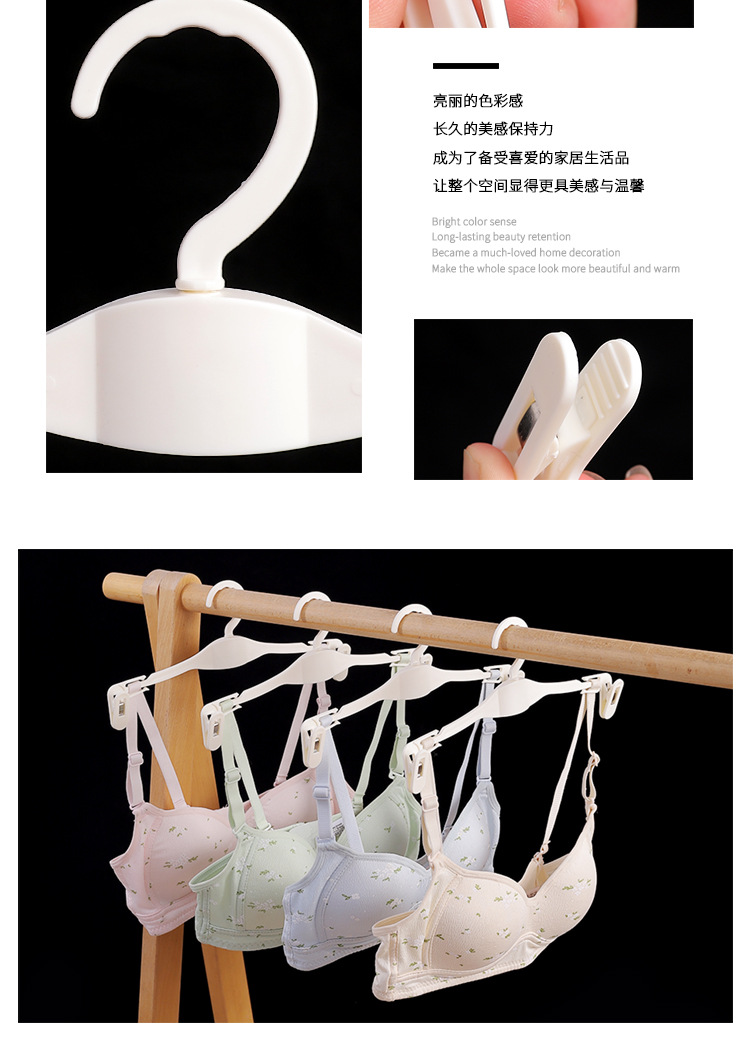 厂家批发适用超市商场地摊文胸内裤展示衣架白色塑料简约内裤衣架详情8