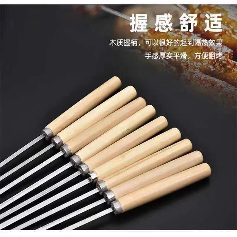 不锈钢烧烤签扁签户外羊肉串烤肉签子钢签铁签圆签全套用具烧昌凌详情13