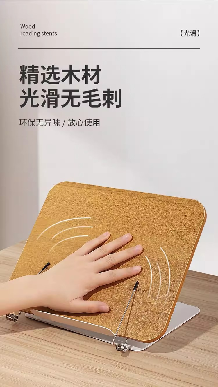 360°旋转阅读支架书架学生专用书立架放书读书支架桌详情2