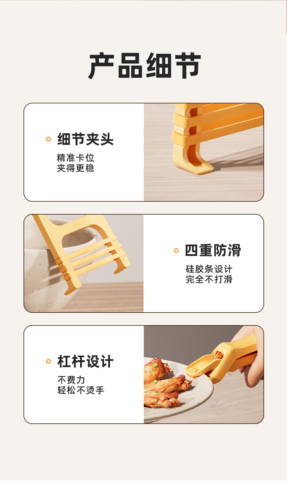 Silicone creative anti-scald tongs, bowl lifters, kitchen plate lifters, bowl tongs, high-temperature resistant and anti-slip dish tongs, plate pickers pic 12