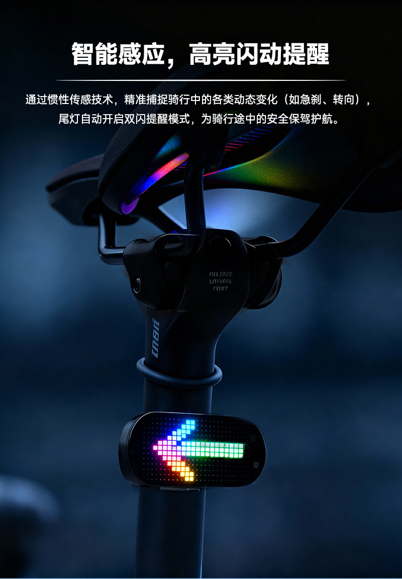 Smart LED bicycle taillights, automatic brake and steering warning DIY animation, universal warning lights for mountain and road bikes pic 2