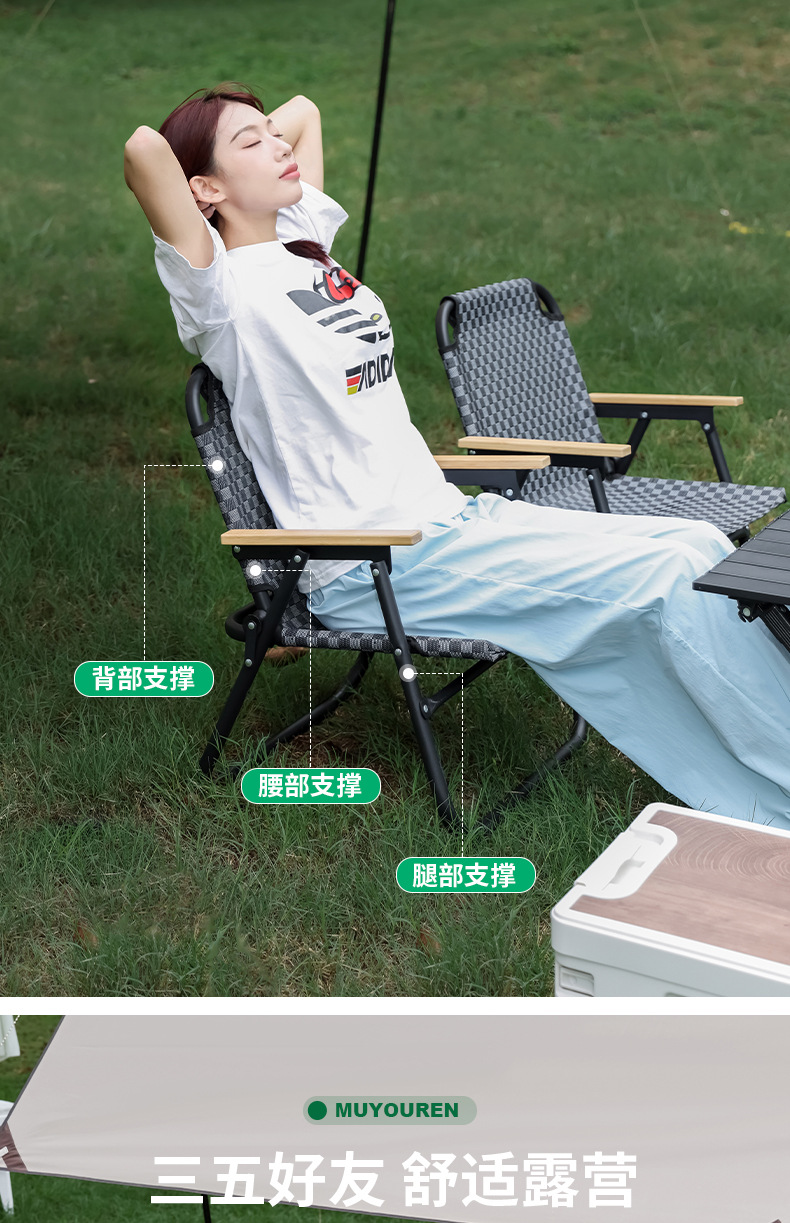 大成户外折叠椅钓鱼沙滩露营桌椅野餐摊位休闲便携夏日圆管克米特椅详情13