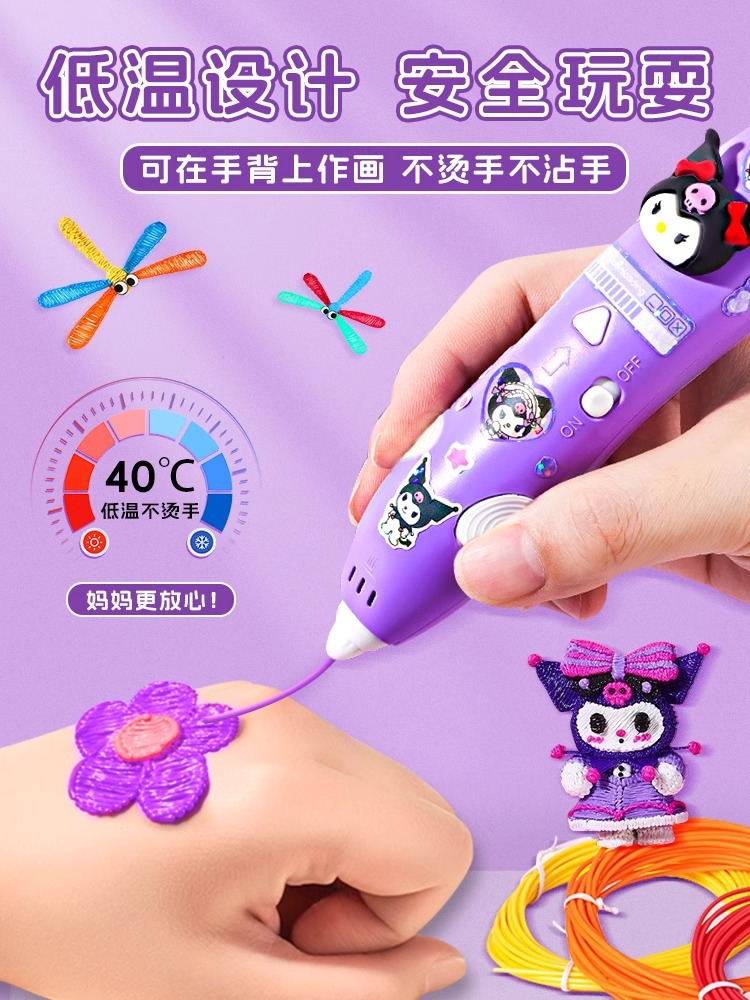 热卖3D打印笔diy绘画笔低温智能涂鸦玩具儿童礼品跨境toy工厂批发详情1