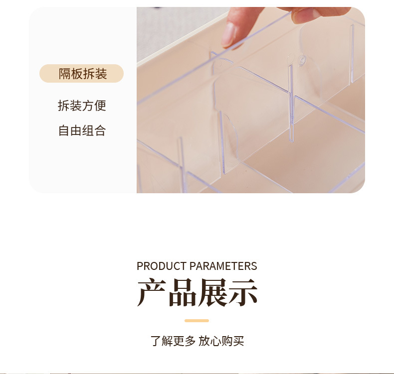 防尘多功能收纳箱带香薰宿舍家用衣柜三合一文胸袜子抽屉式整理盒详情12