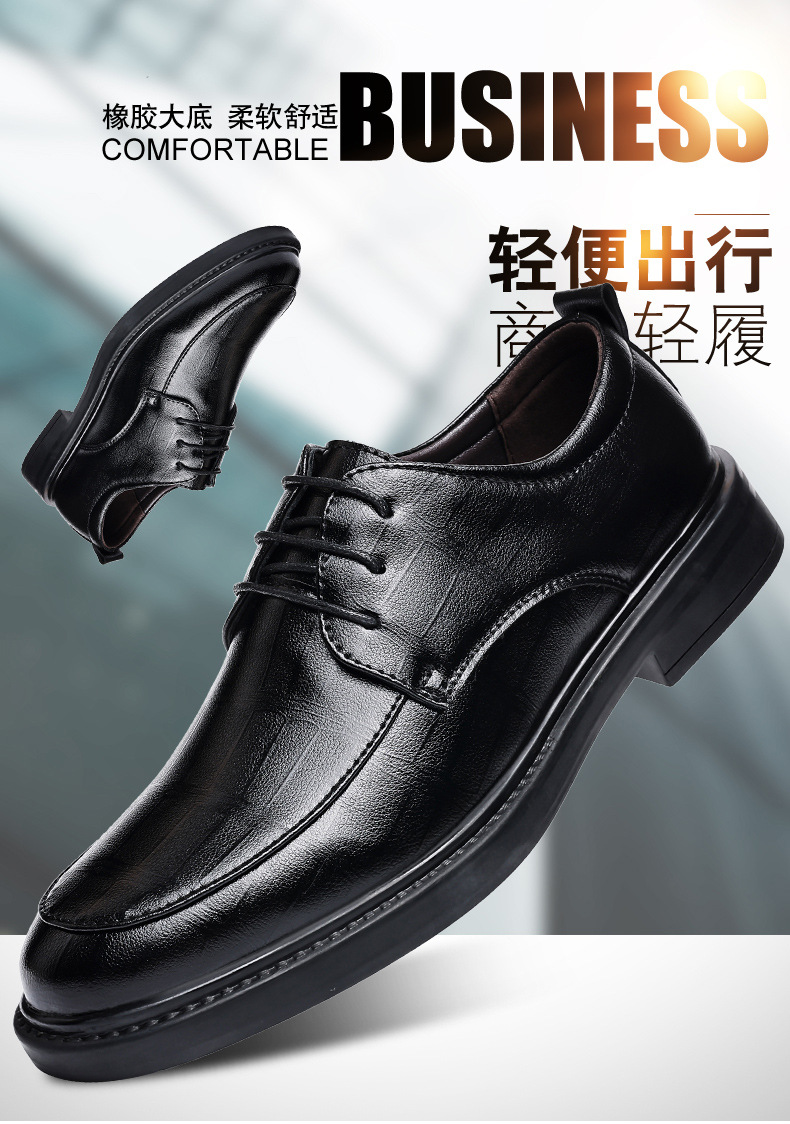 2025新款皮鞋男商务正装上班办公室英伦风休闲软底黑色男士鞋子详情5