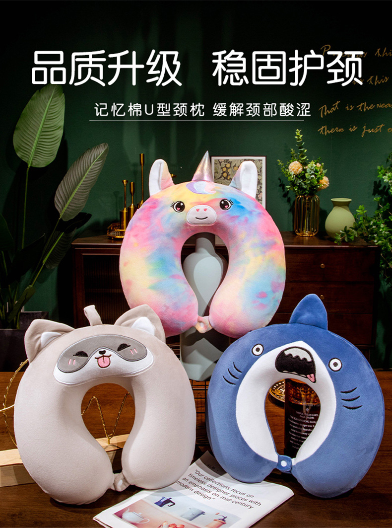 熊猫记忆棉U型枕飞机旅行便携颈枕慢回弹午休护颈枕头加logo批发家纺枕芯类详情12
