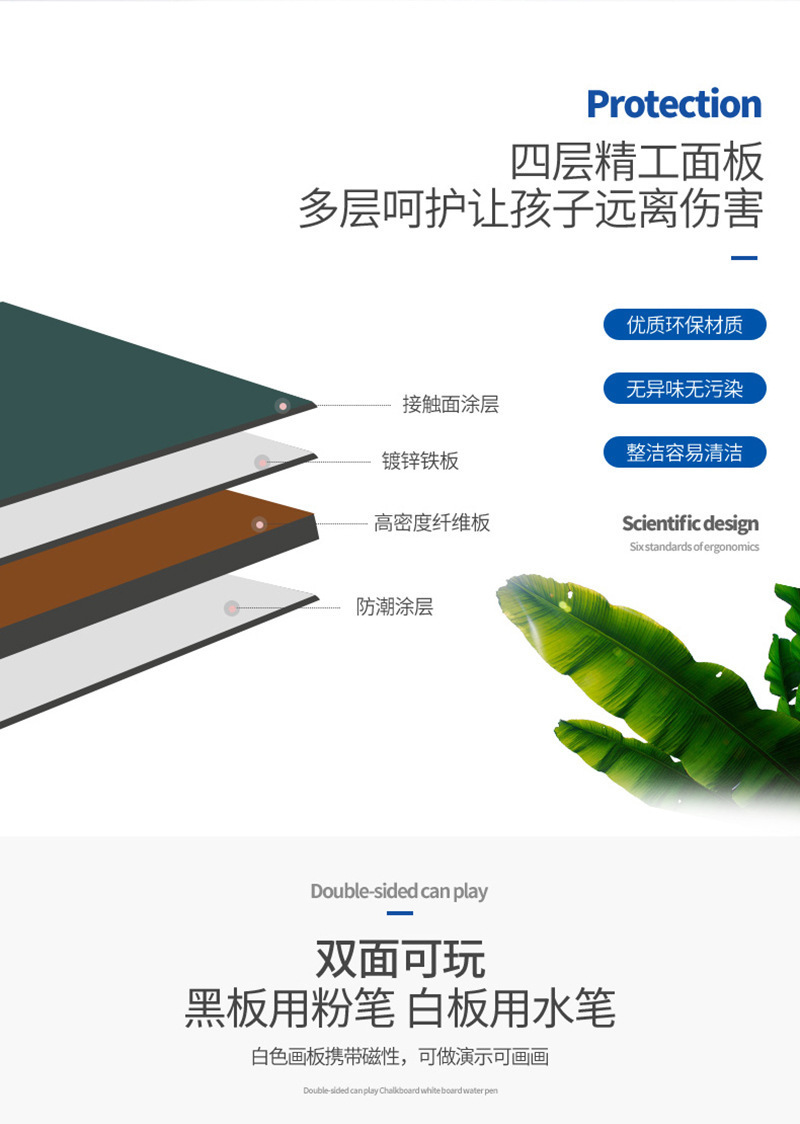 家用宝宝涂鸦黑板升降式小号双面儿童支架式磁性木制画板批发详情6