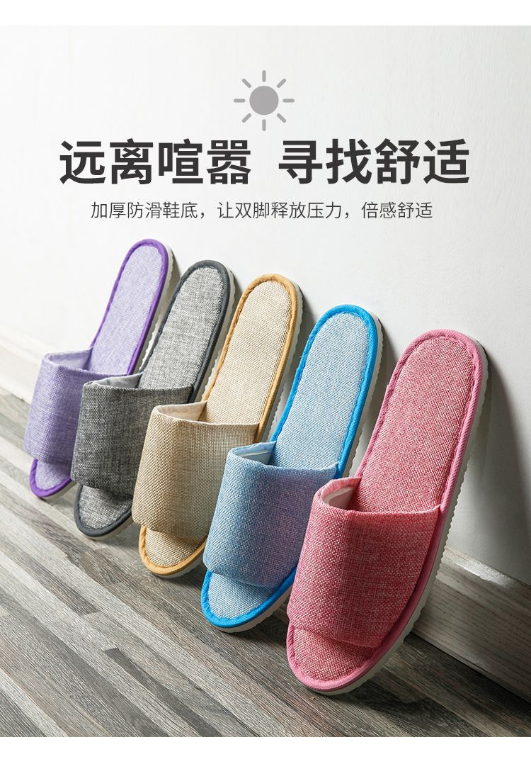 酒店一次性半包棉麻拖鞋男女加厚防滑四季美容院宾馆居家待客批发详情3