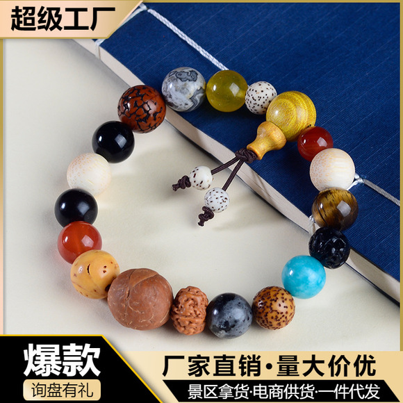 Wholesale of live-streaming promotion products: Green sandalwood, black rosewood, purple sandalwood, bamboo joint Barbie sandalwood luminous perpetual night running ring bracelet pic 5