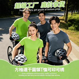 来样polo衫工作服定制 t恤短袖工服广告衫企业服装印刺绣loog定做详情2