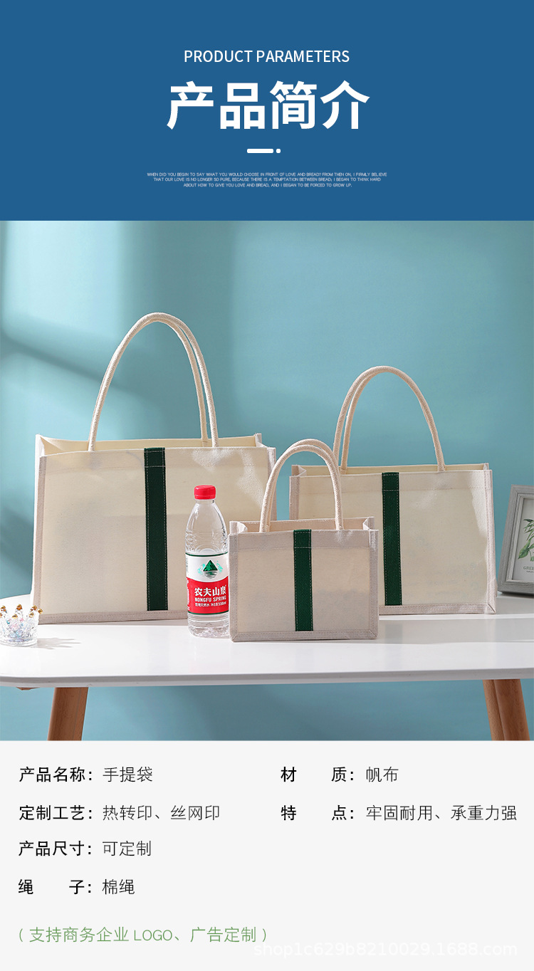 Wholesale of laminated canvas bags in stock, eco-friendly hand-held canvas bags, single-shoulder hand-painted canvas bags with logo printing, cotton and linen bags pic 8