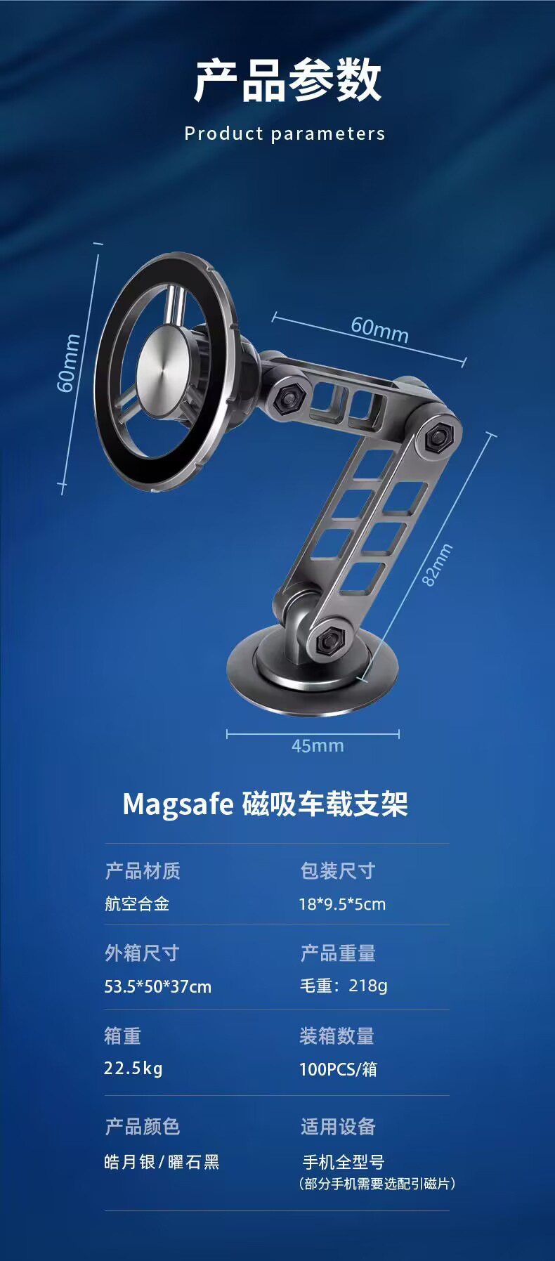 车载手机支架magsafe磁吸式2024新款汽车导航专用通用桌面办公架详情14