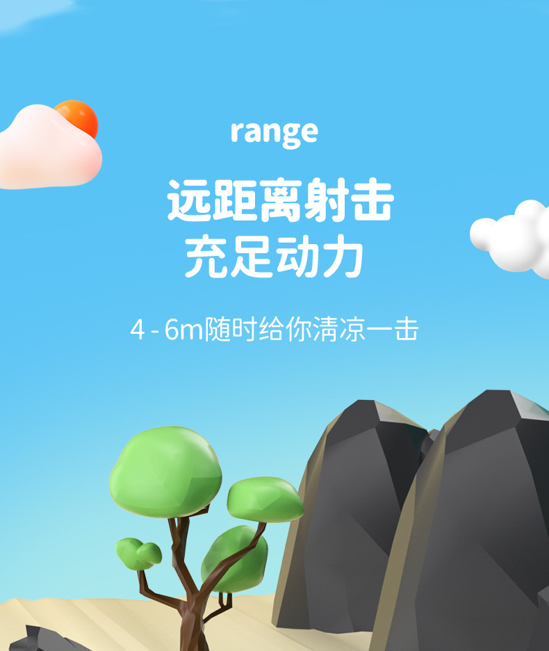 新款卡通豌豆迷你小水枪萌趣夏季水枪玩具户外沙滩戏水打水仗玩具详情7