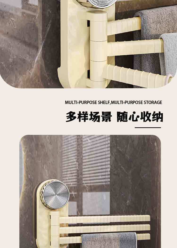新品180°毛巾挂架吸盘式免打孔壁挂旋转置物架卫生间毛巾杆多杆详情11
