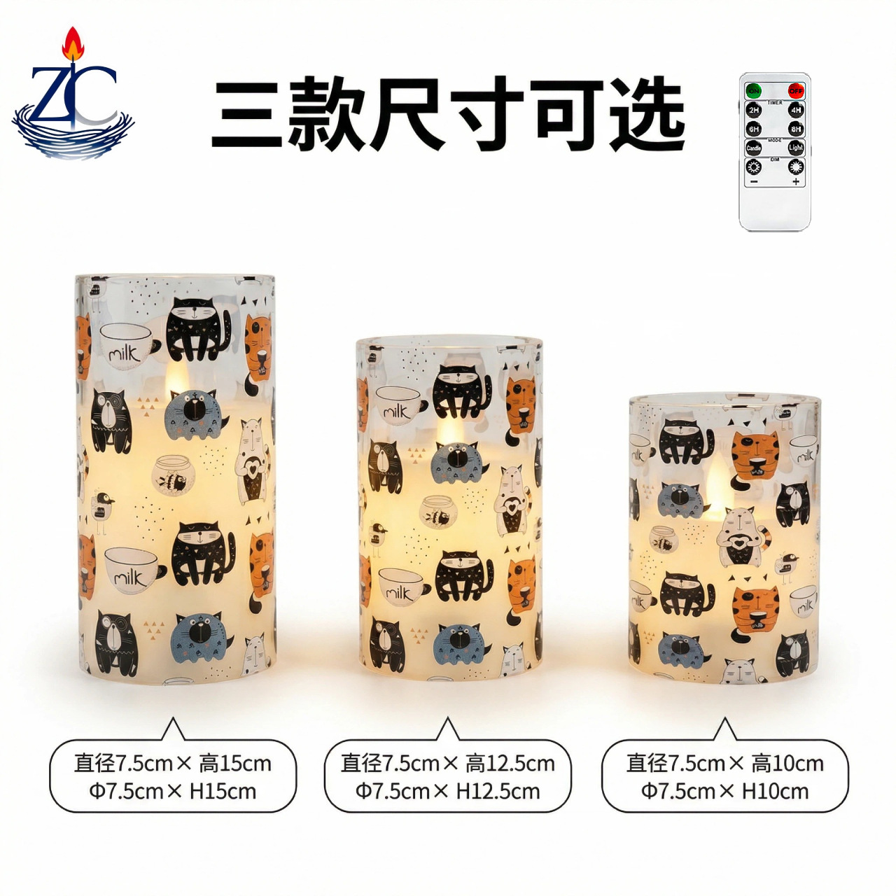 Uv-printed new MILK replaceable pattern luminous decorative candle 7.5 electronic candle factory direct sales pic 3