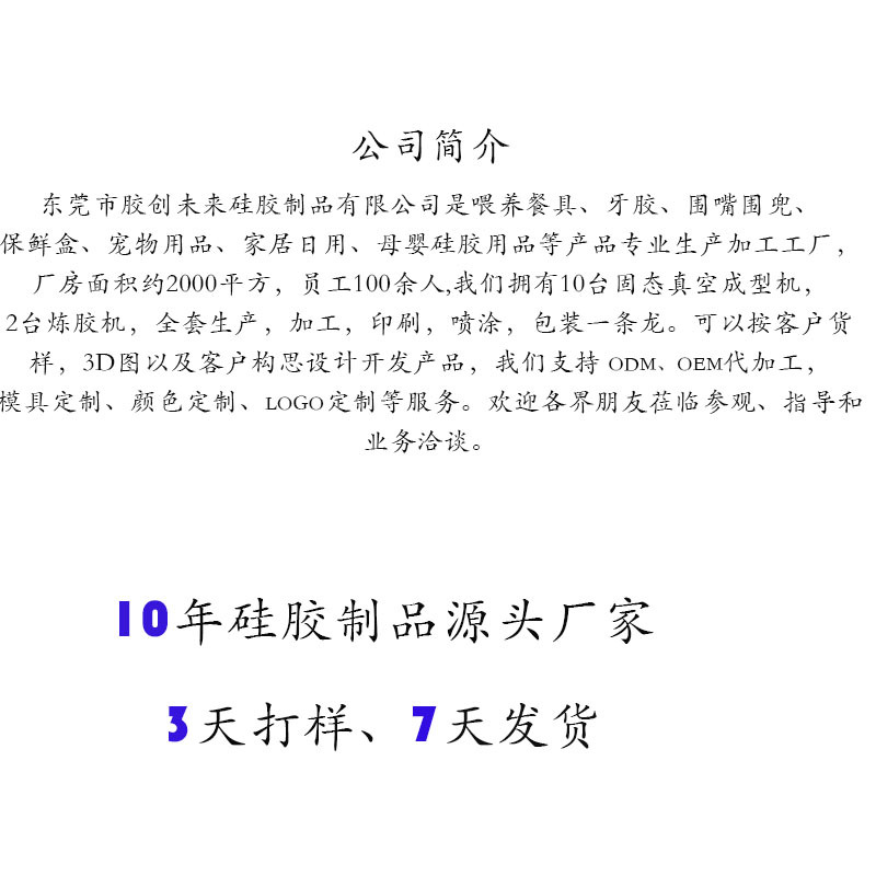 宝宝辅食碗硅胶儿童餐具母婴用品吃饭碗防摔食品级恒温碗专用喂饭详情2
