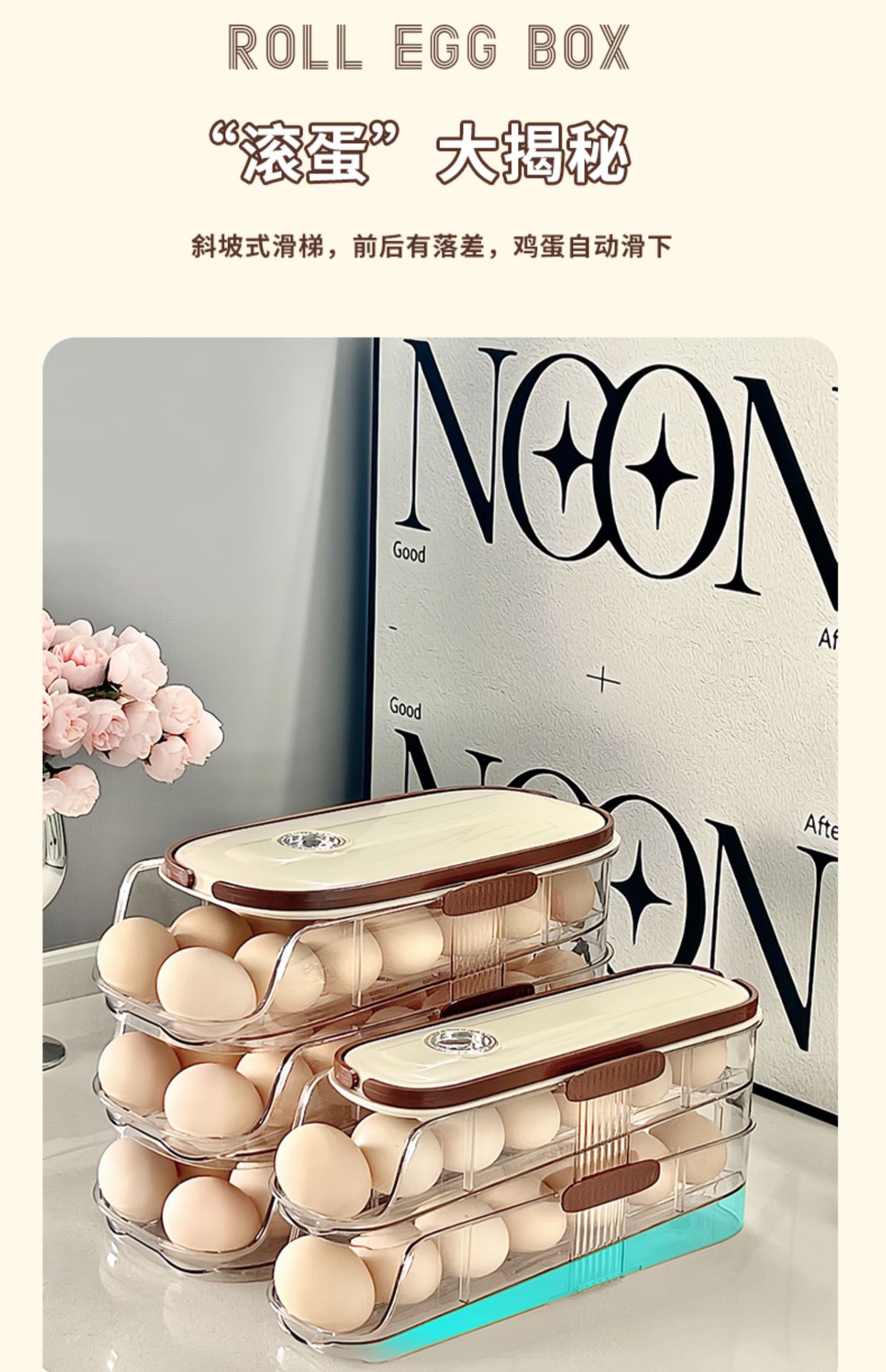 鸡蛋收纳盒侧门储物整理冰箱专用食品级滚动装放滚蛋神器保鲜架托详情12