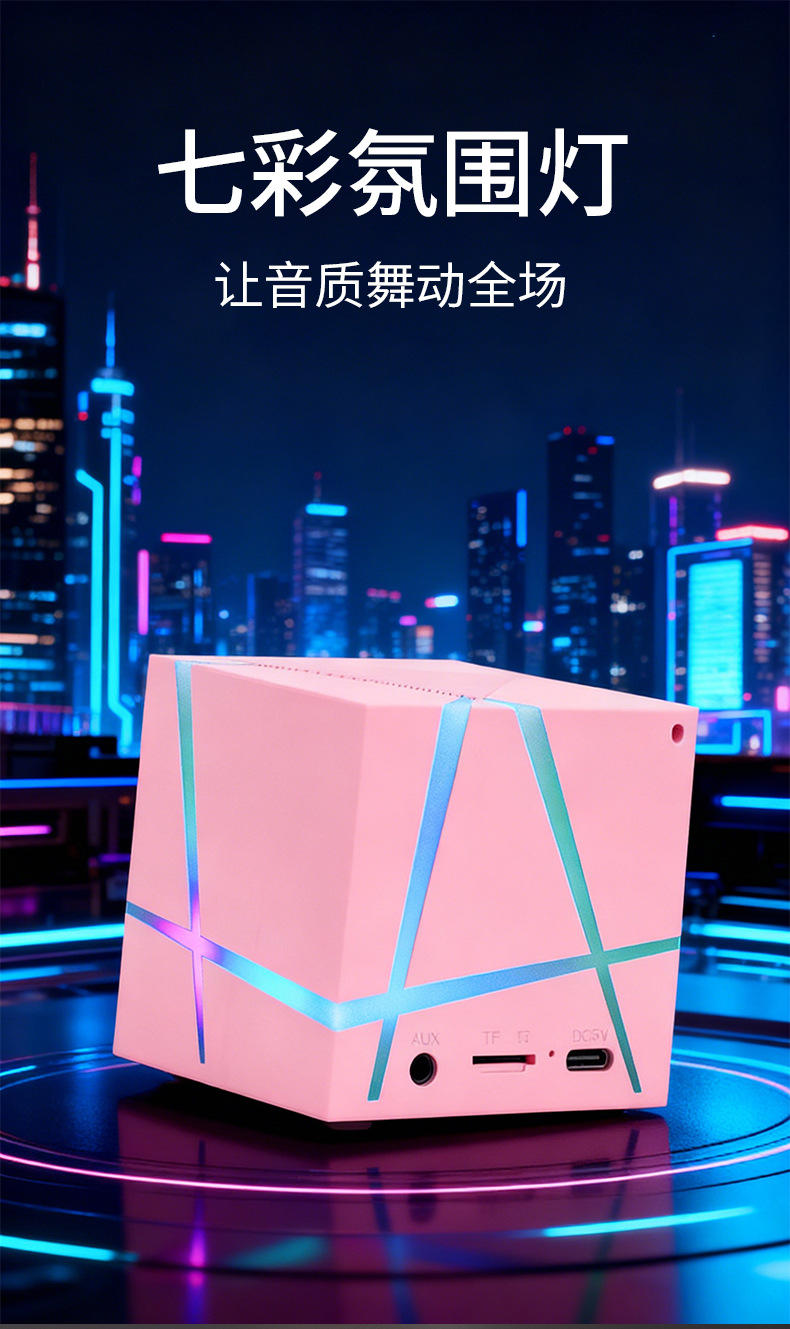 Cube Magic Cube Wireless Bluetooth Speaker, creative colorful light, Subwoofer, Mini wireless card insert, small audio gift pic 12