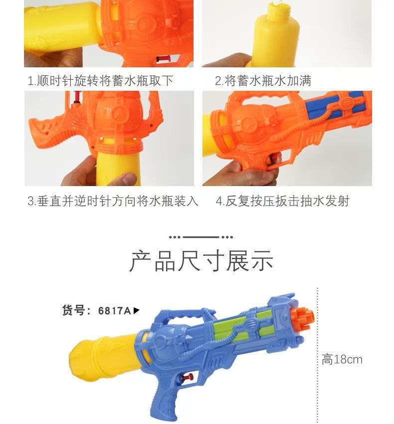 儿童水枪夏天户外沙滩漂流打水杖戏水玩具欢乐男孩女孩节日礼物详情17