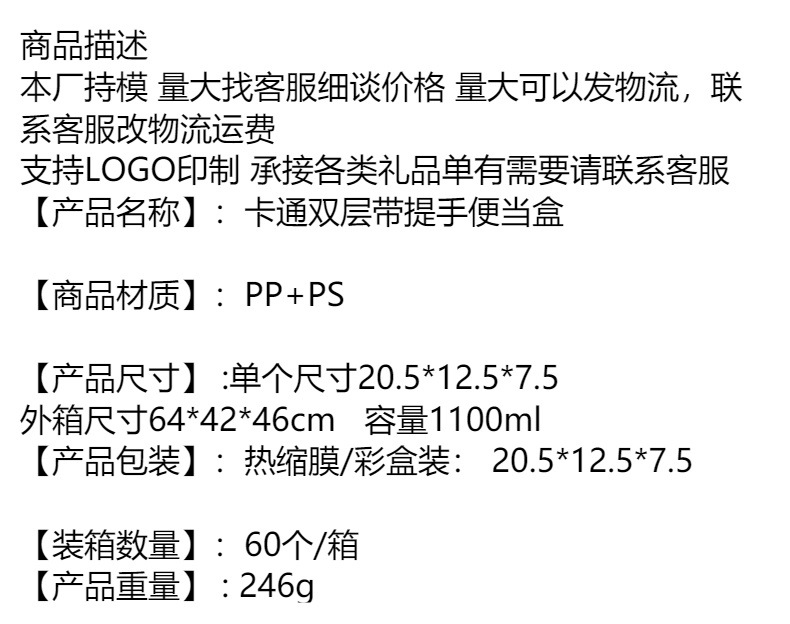 跨境便携酱料盒食品级耐高温学生饭盒可进微波炉上班族减脂餐礼品详情1