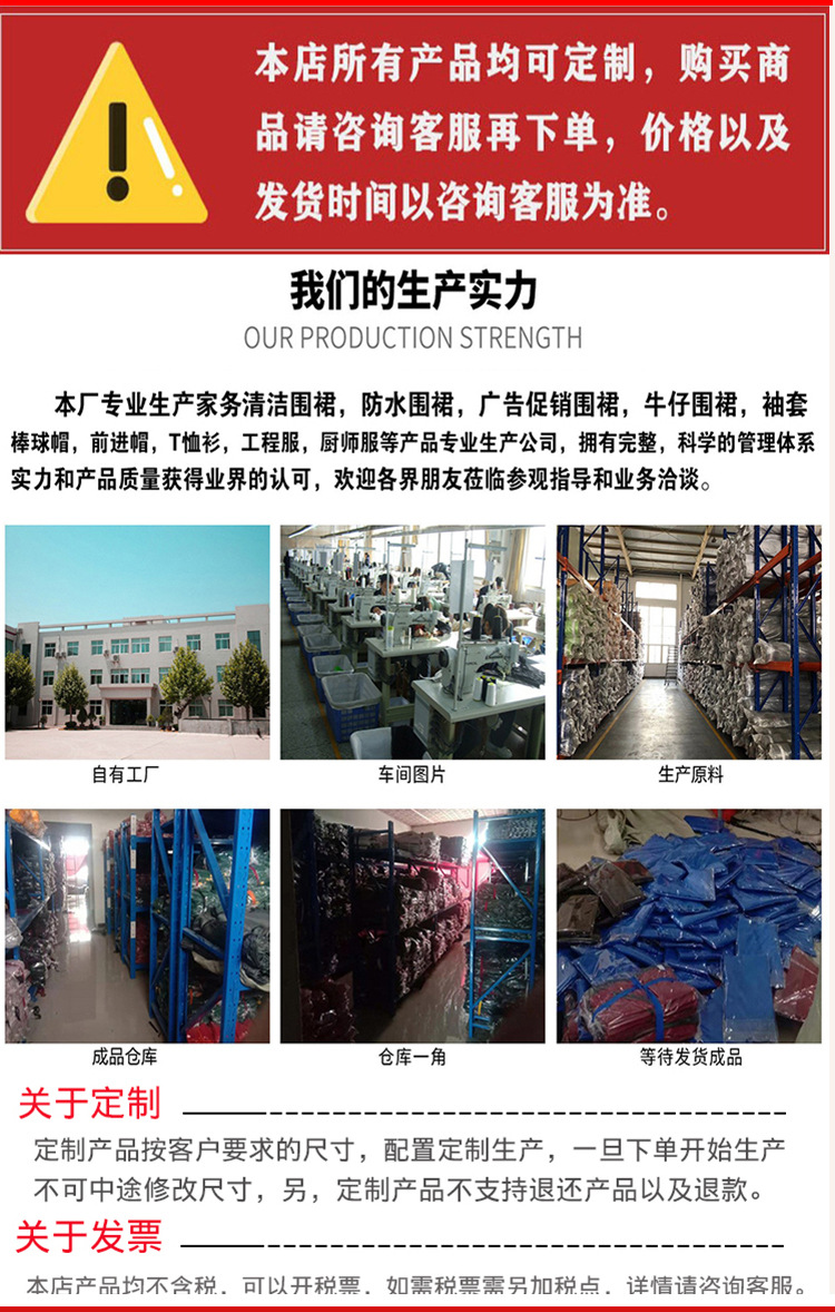 夏季防水布围裙批发家用厨房做饭餐饮咖啡奶茶店防油工作围裙印字详情5