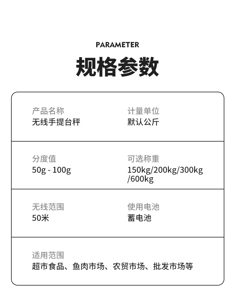 大红鹰电子称150kg电子秤台秤300公斤手提式台称600kg商用秤详情14