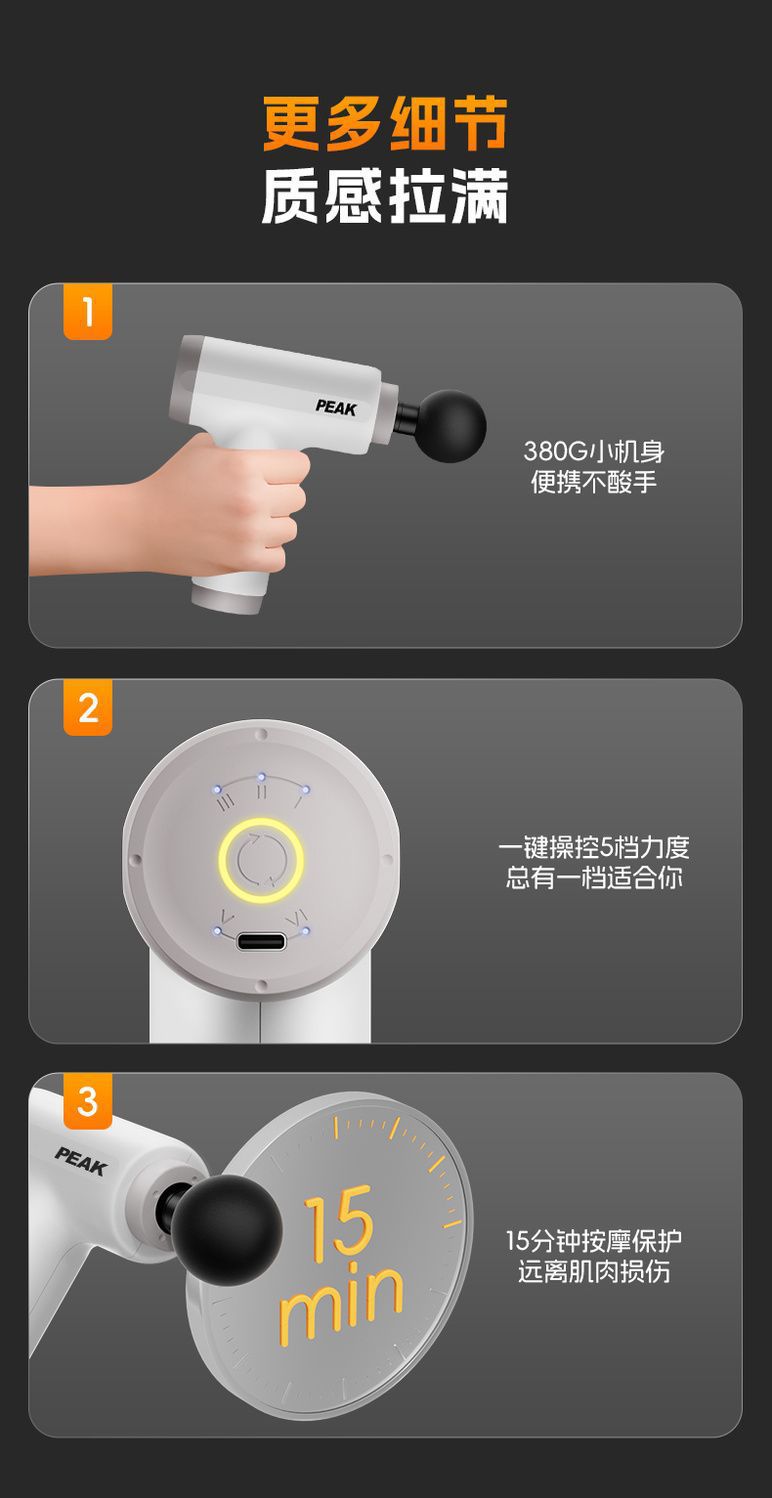 匹克迷你筋膜枪充电款肌肉按摩器枪电动颈经膜枪震动按摩礼品礼物详情15
